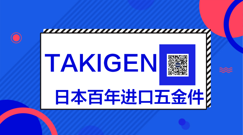 秀昭龙源五金件